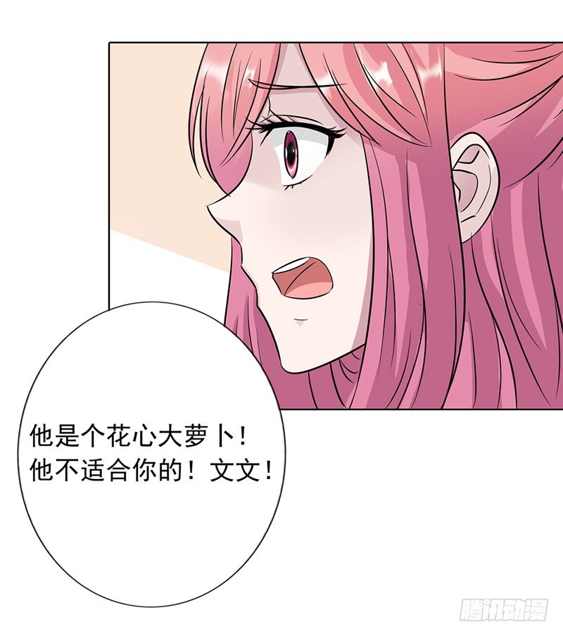 同学聚会-第48话