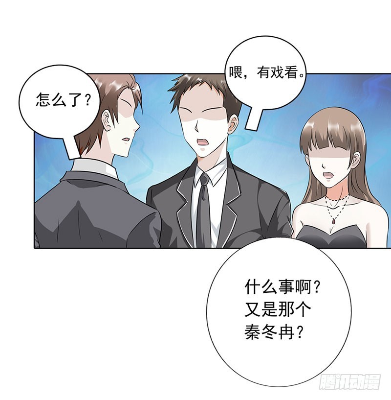 同学聚会-第48话