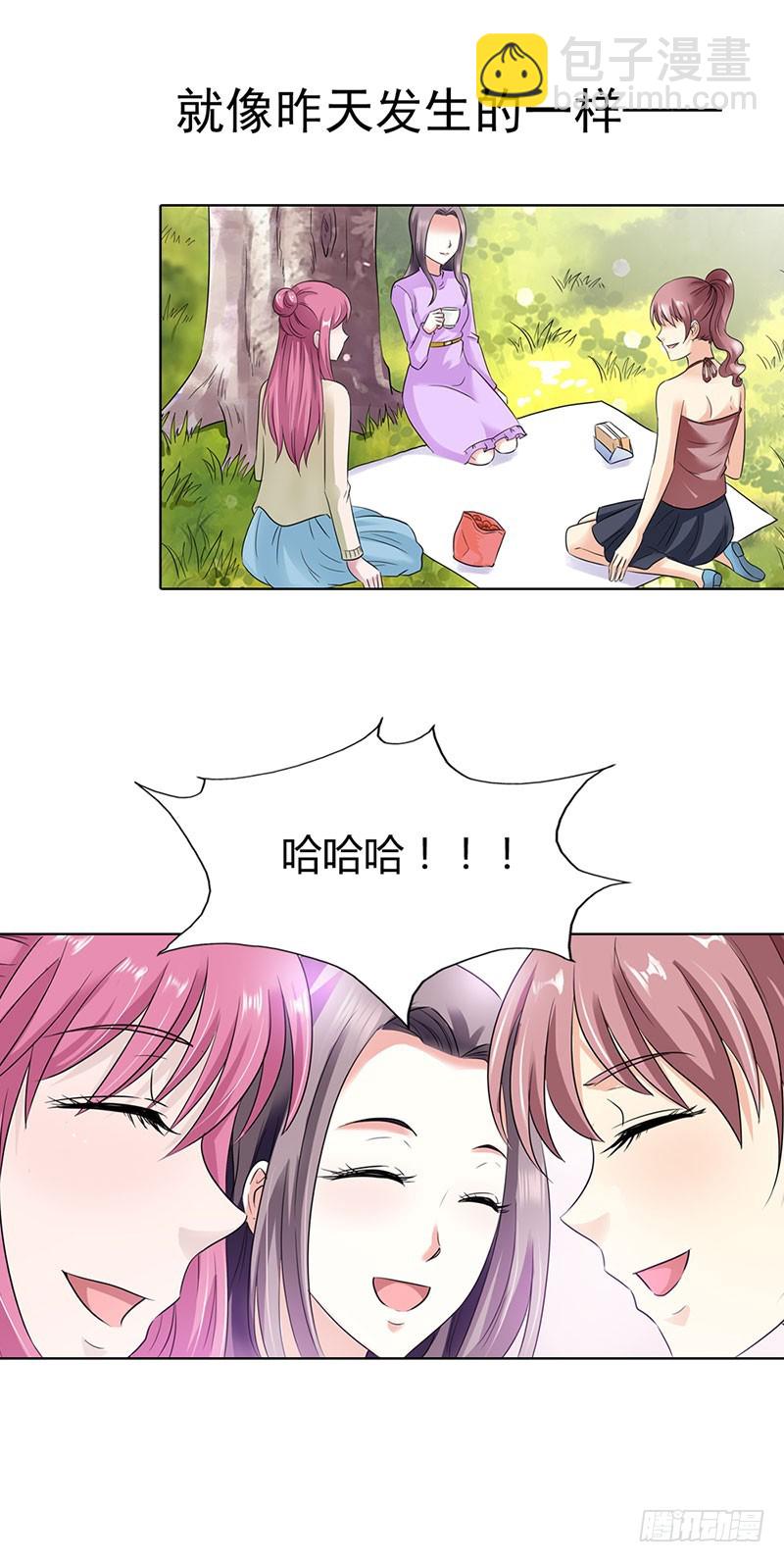 同学聚会-第48话