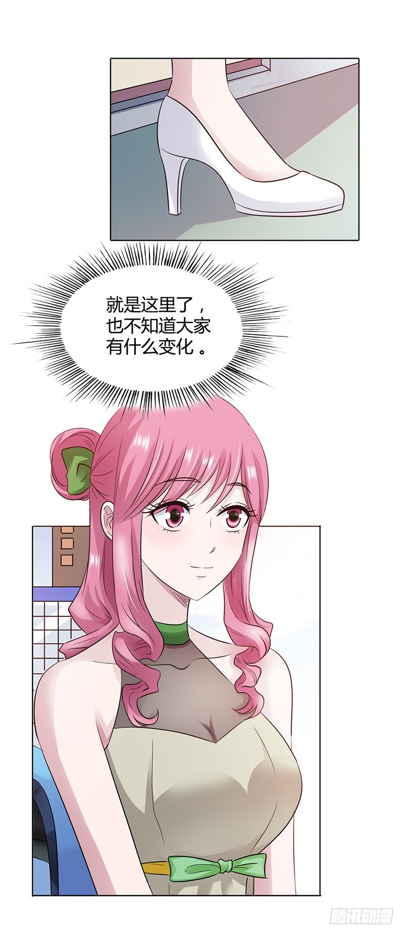 同学聚会-第48话