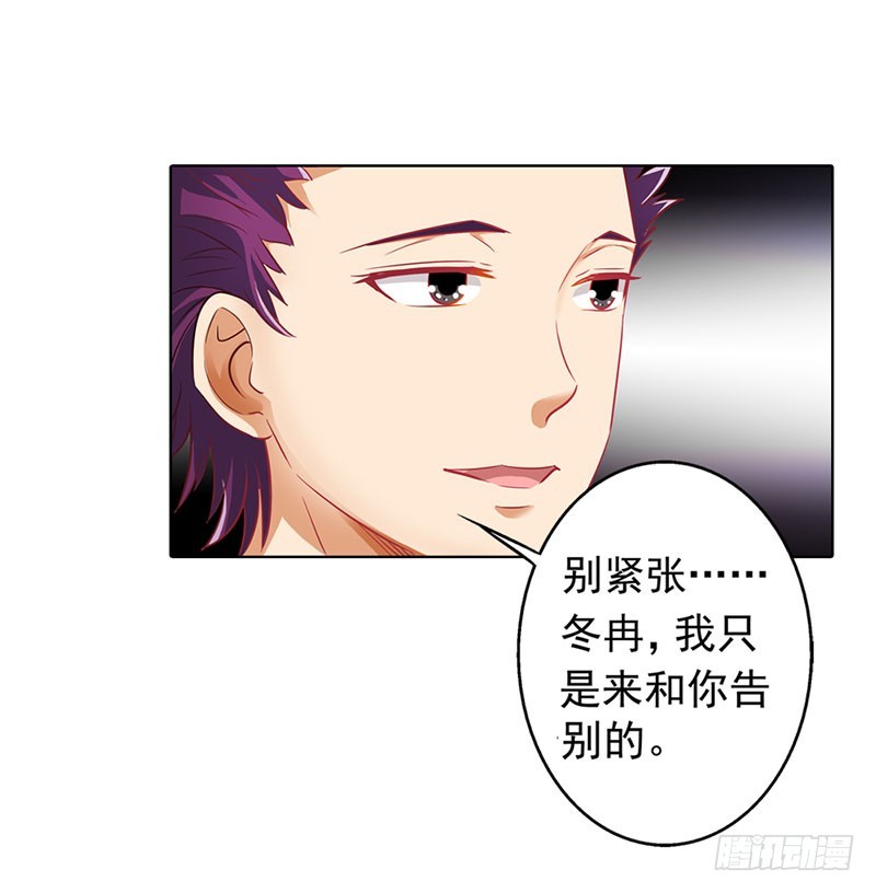 和我一起出国吧-第50话