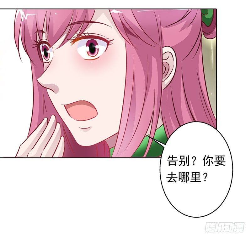 和我一起出国吧-第50话