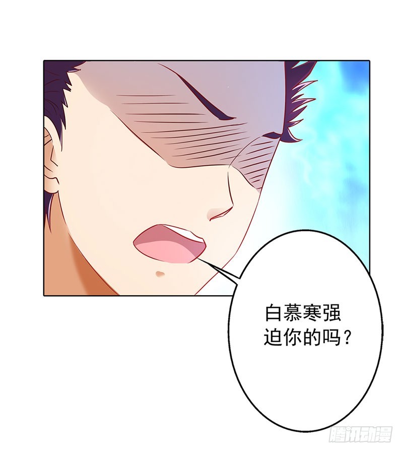 和我一起出国吧-第50话