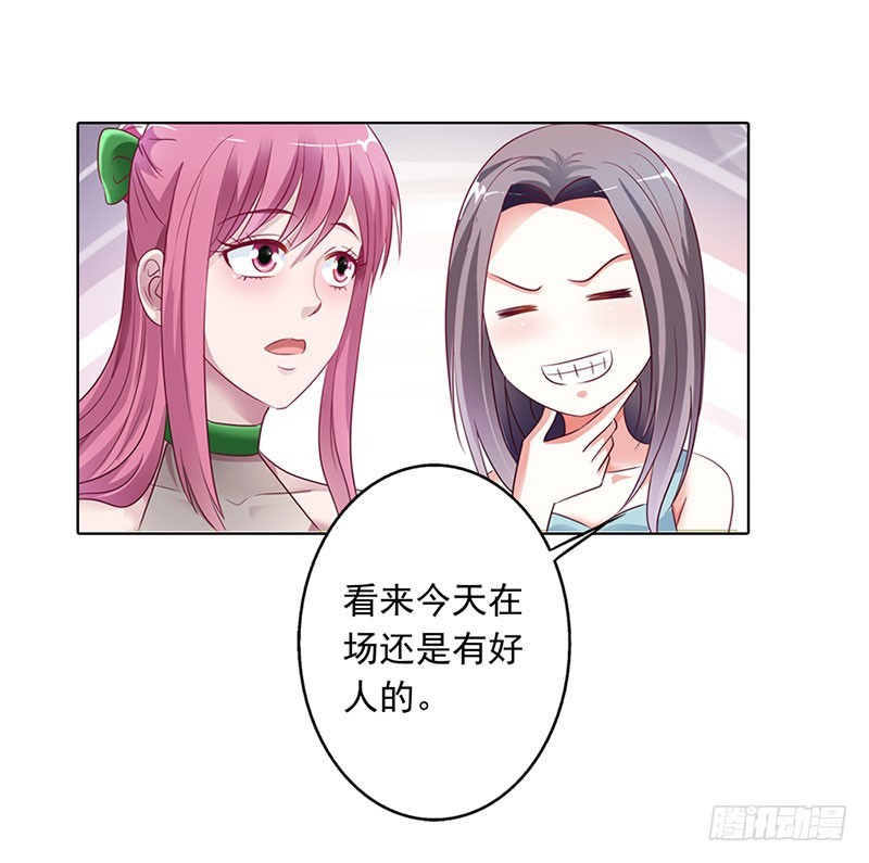 和我一起出国吧-第50话