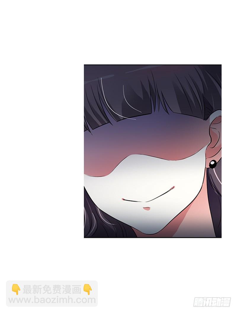 他们怎么认识？-第6话