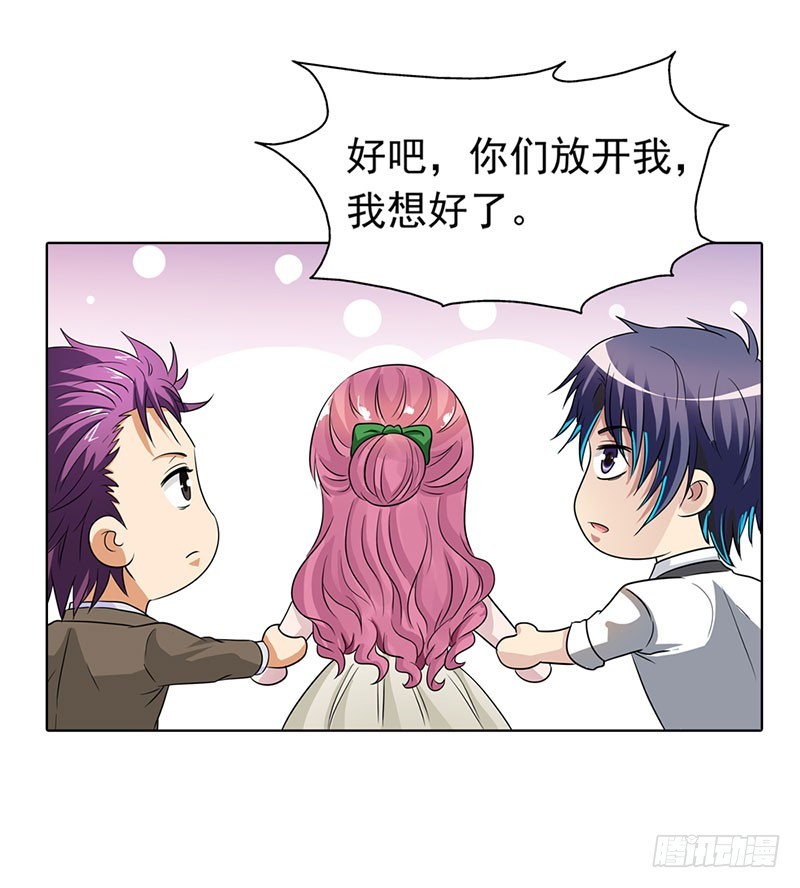 我不能跟你走-第52话