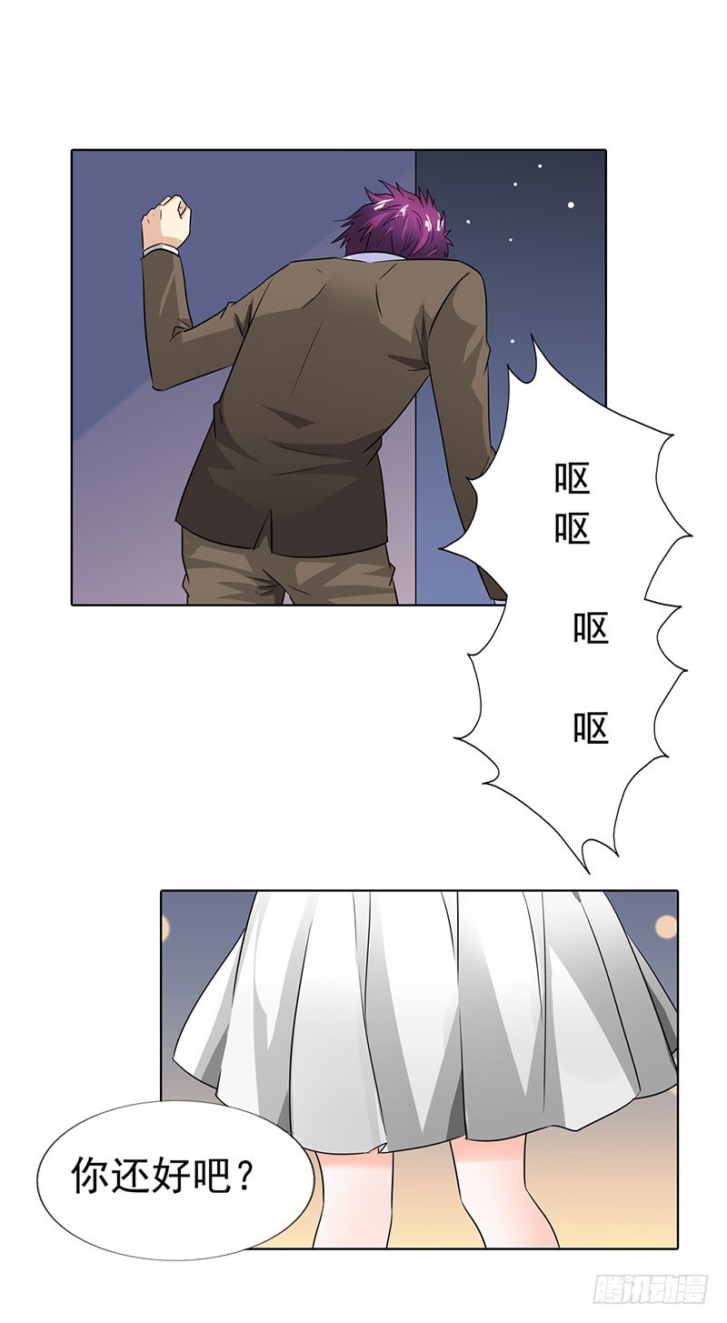 我不能跟你走-第52话