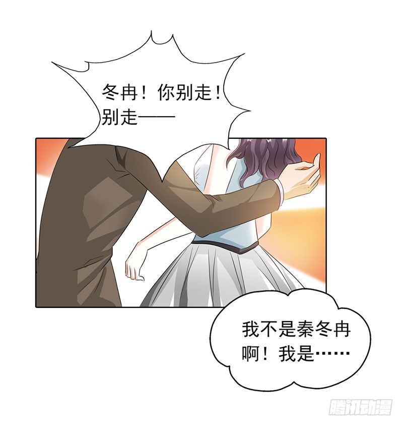 我不能跟你走-第52话