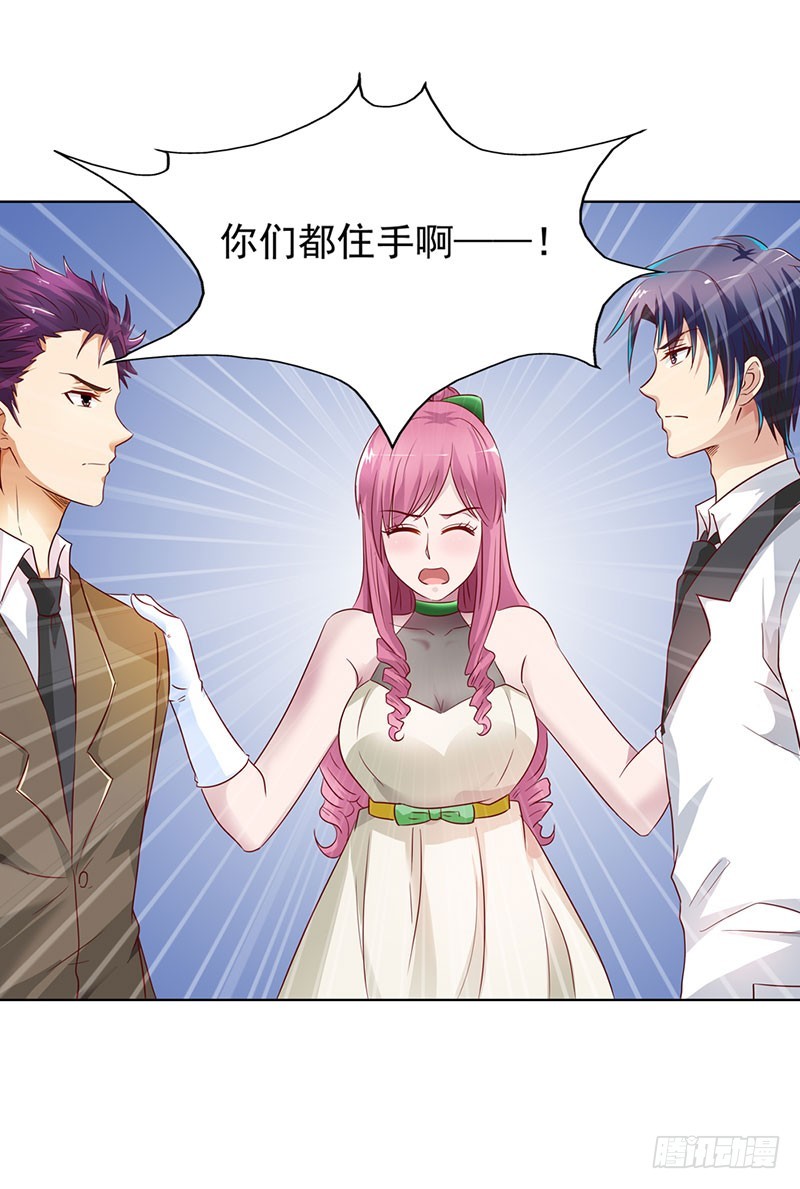 我不能跟你走-第52话