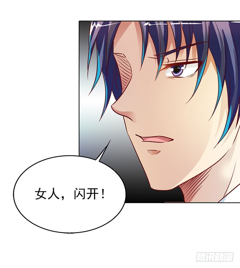 我不能跟你走-第52话