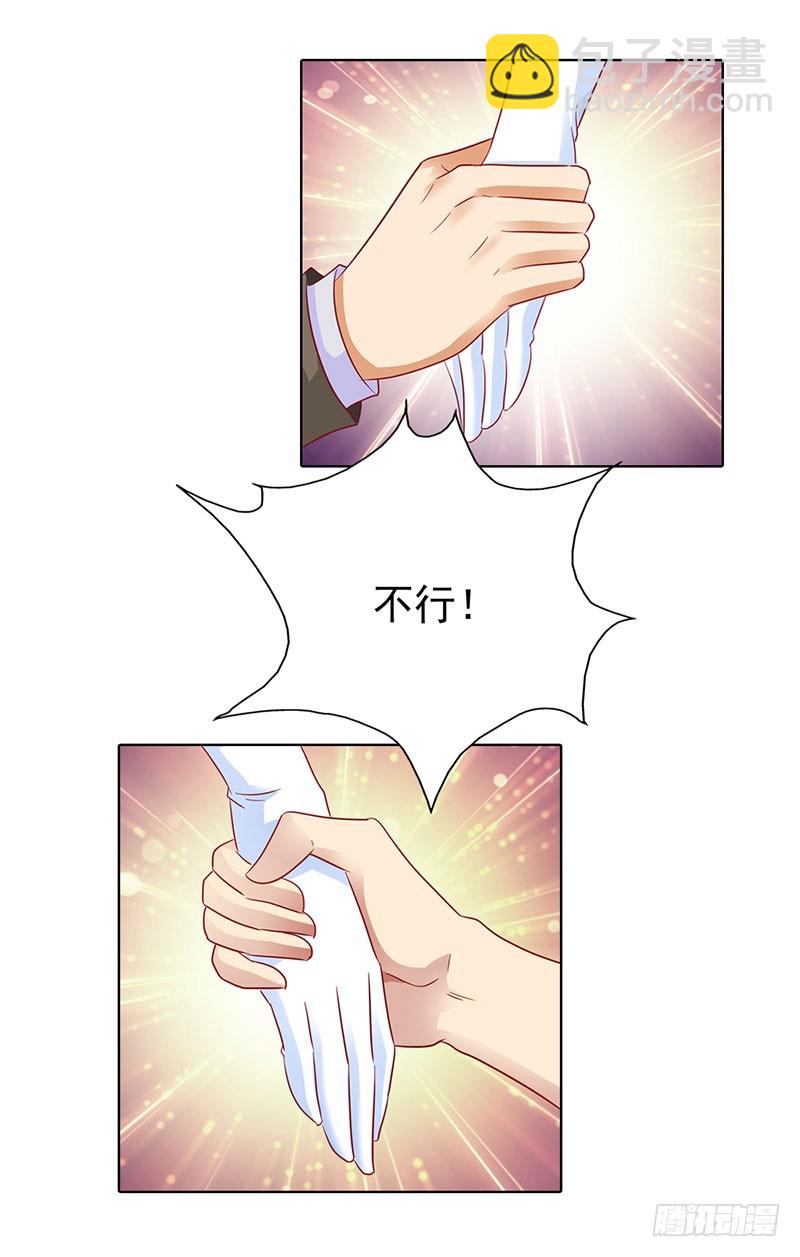 我不能跟你走-第52话