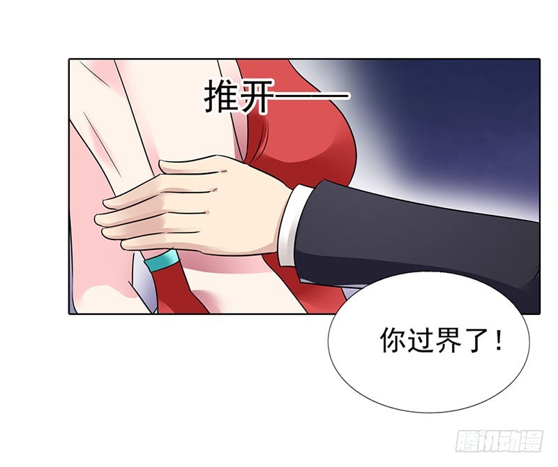 乡下出差采访-第54话