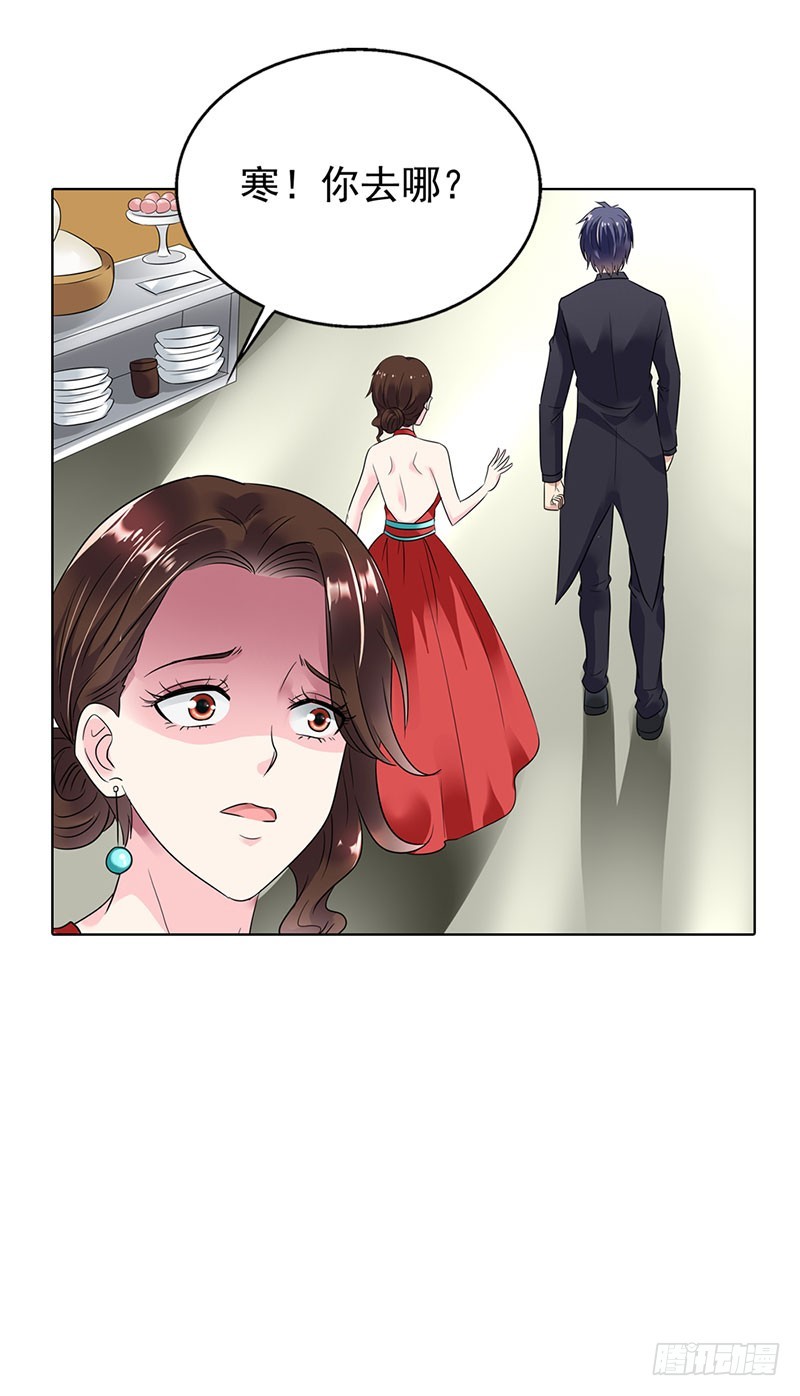 乡下出差采访-第54话