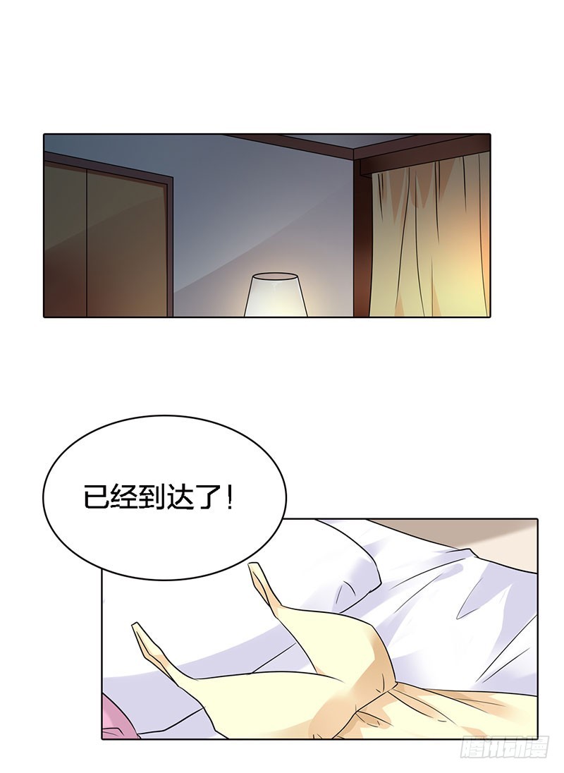 乡下出差采访-第54话