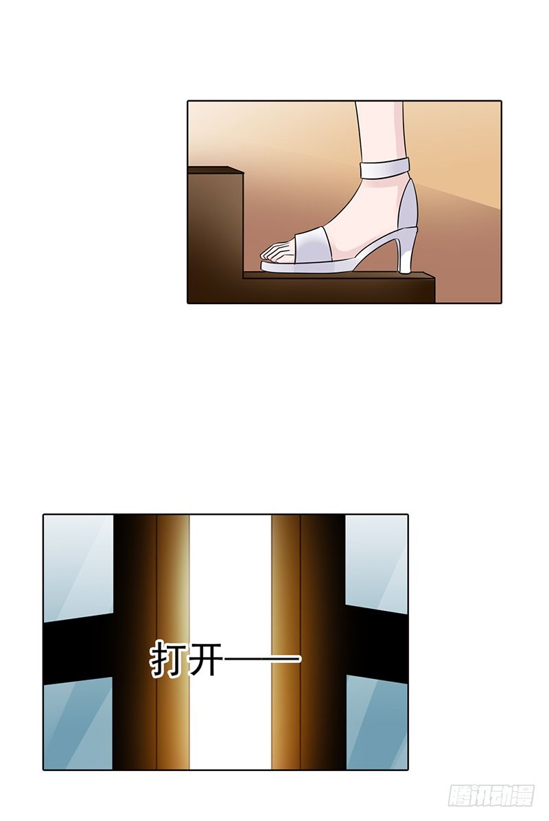 乡下出差采访-第54话