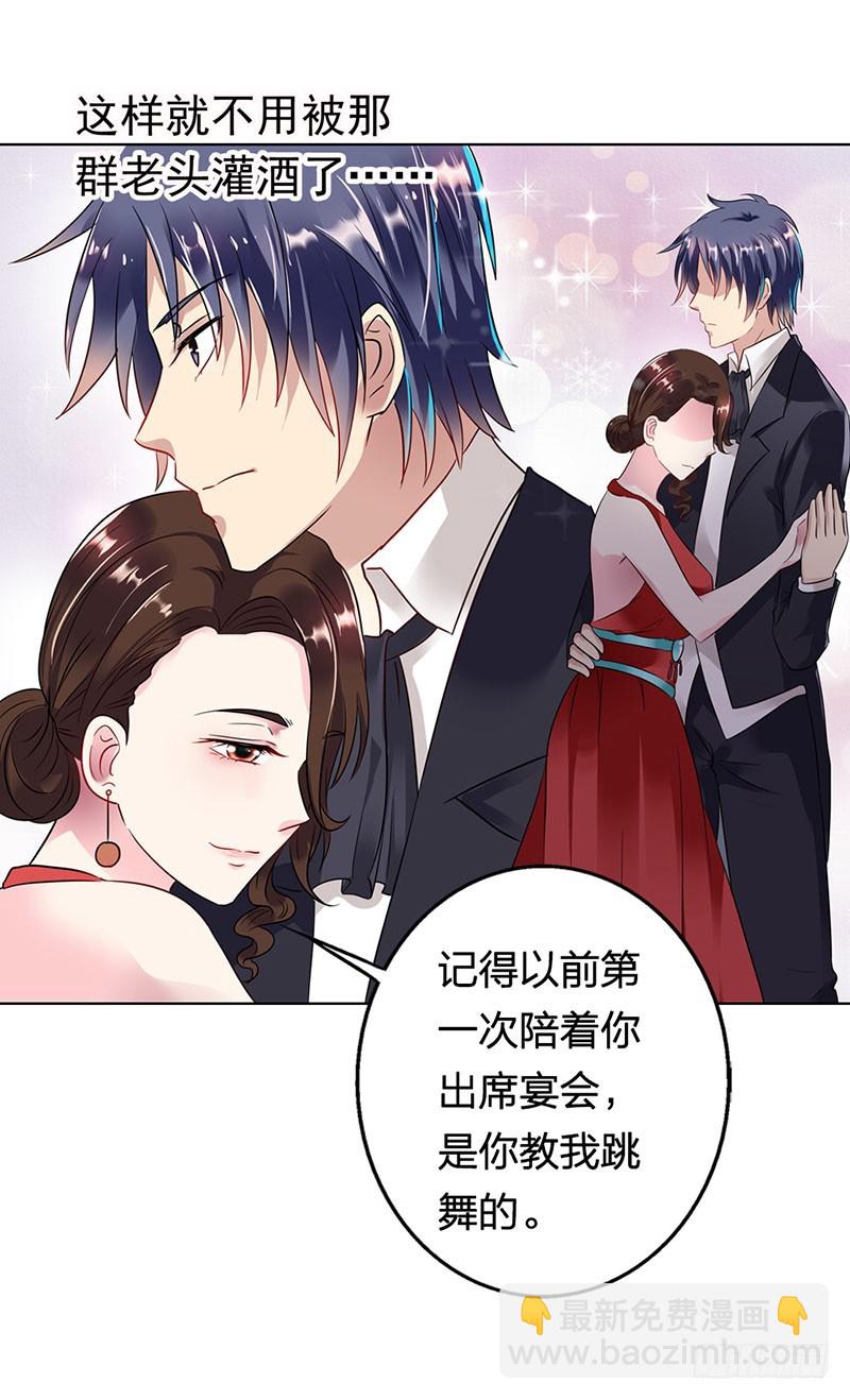 乡下出差采访-第54话