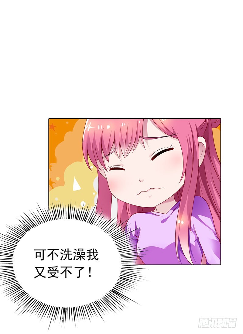 暗中调查-第56话