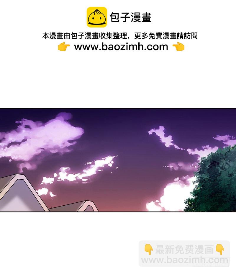 暗中调查-第56话