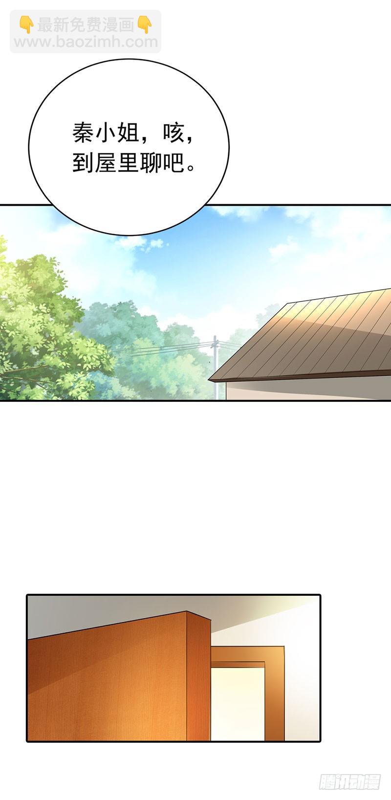 重要证据-第60话