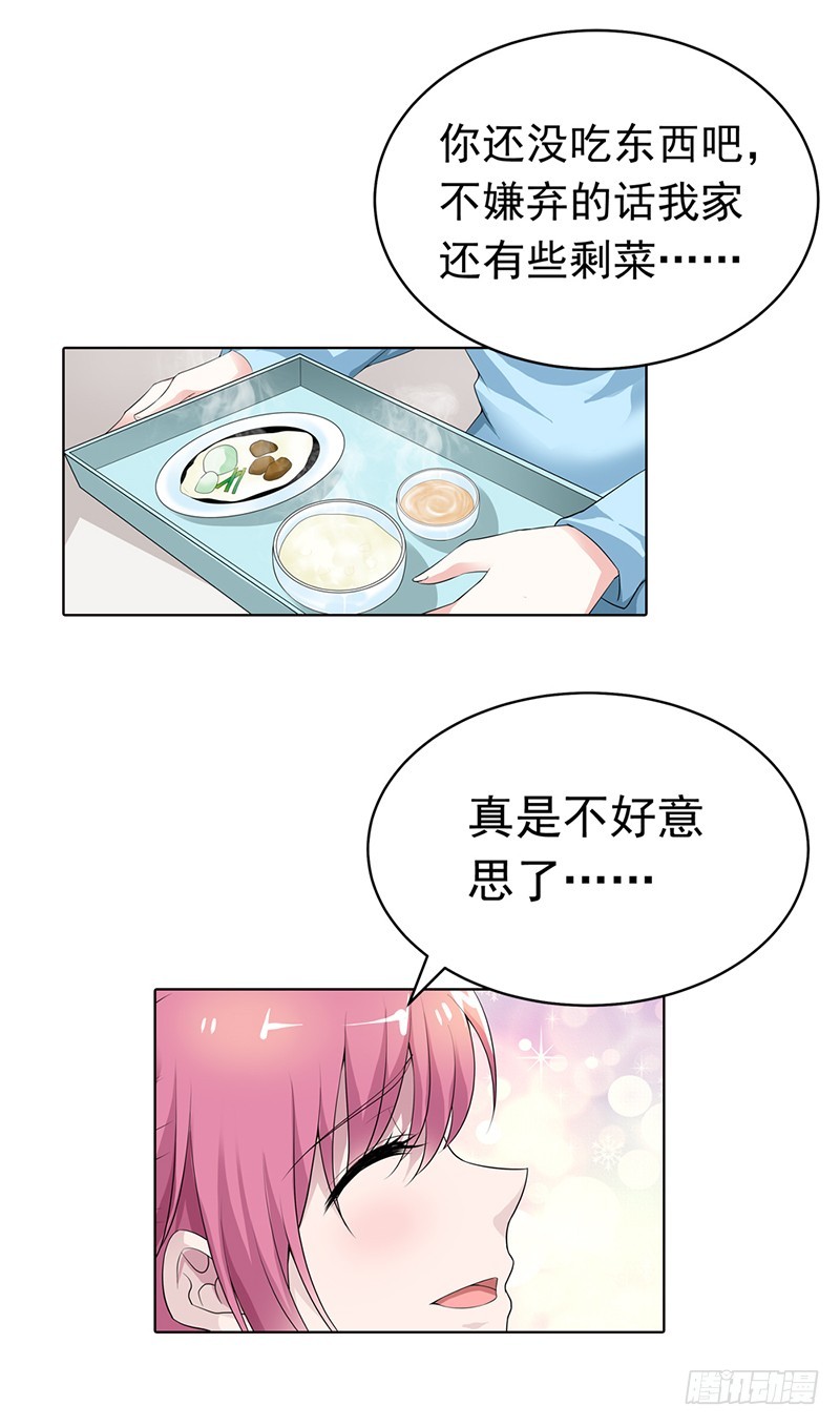 暴露行踪-第62话