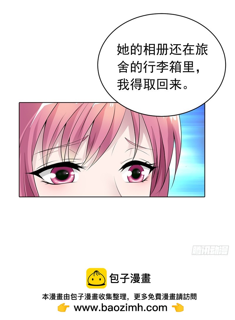 暴露行踪-第62话