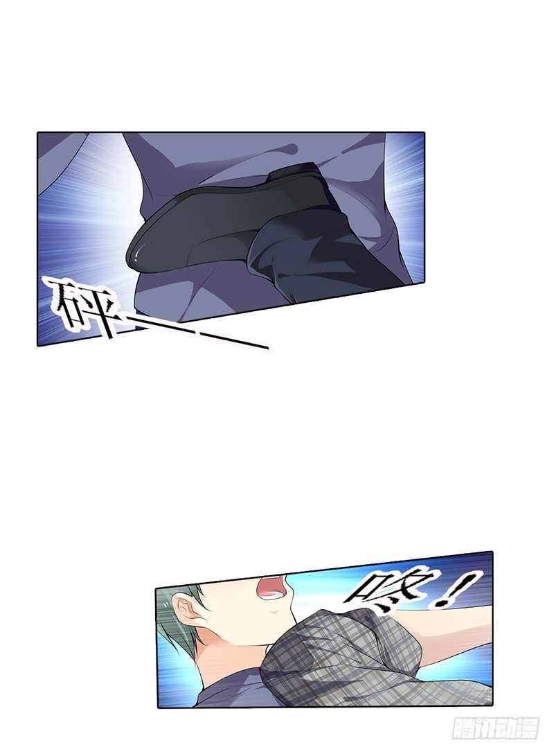 你何时成了女主人-第64话