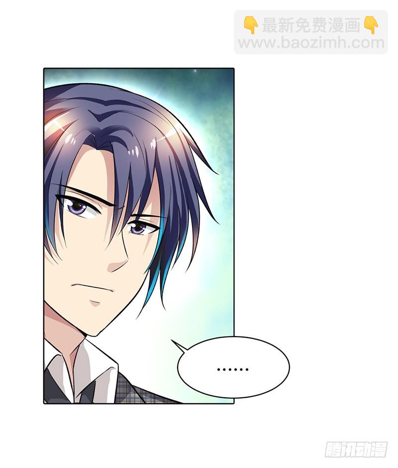 夫人故意找茬！-第68话