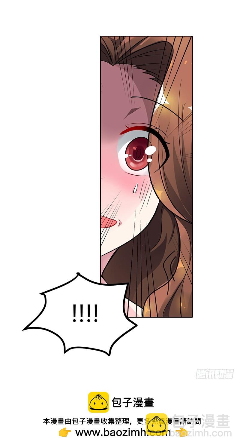 她是我的人-第70话