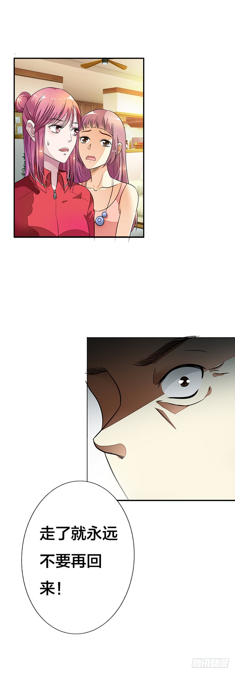 这是在做梦吗-第8话