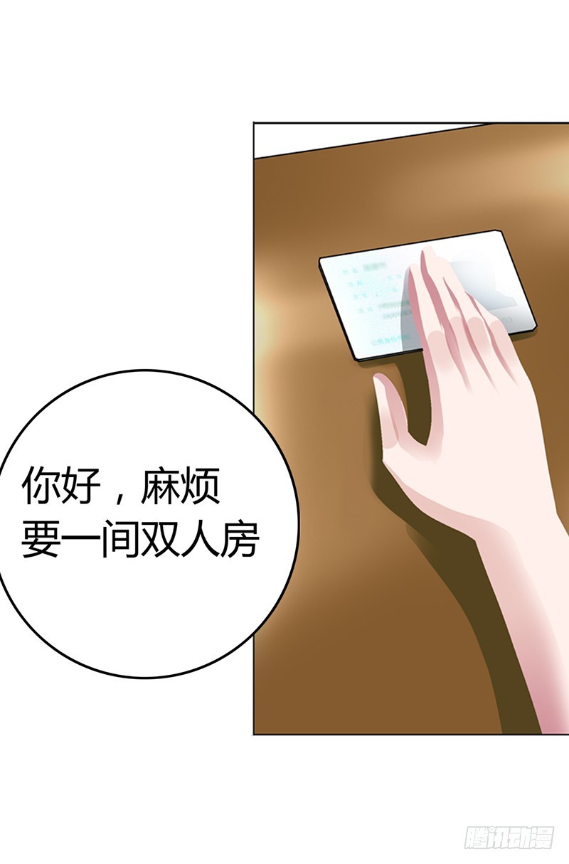 这是在做梦吗-第8话