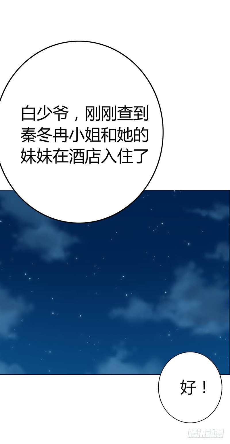 这是在做梦吗-第8话