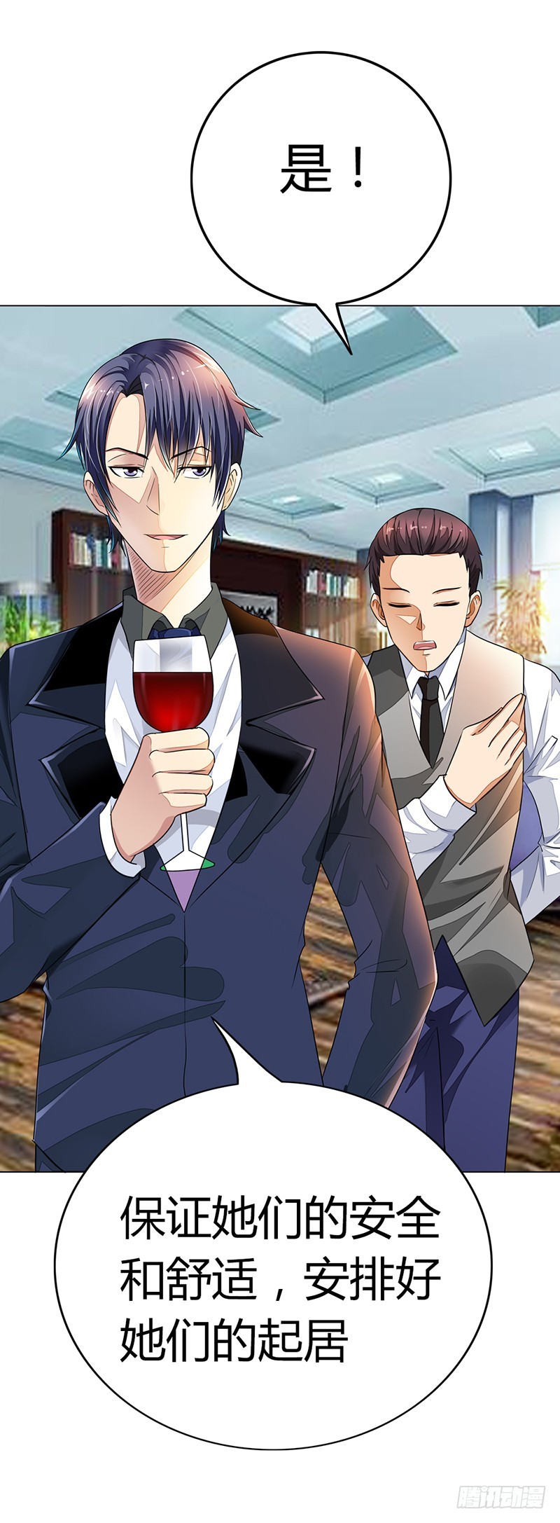 这是在做梦吗-第8话