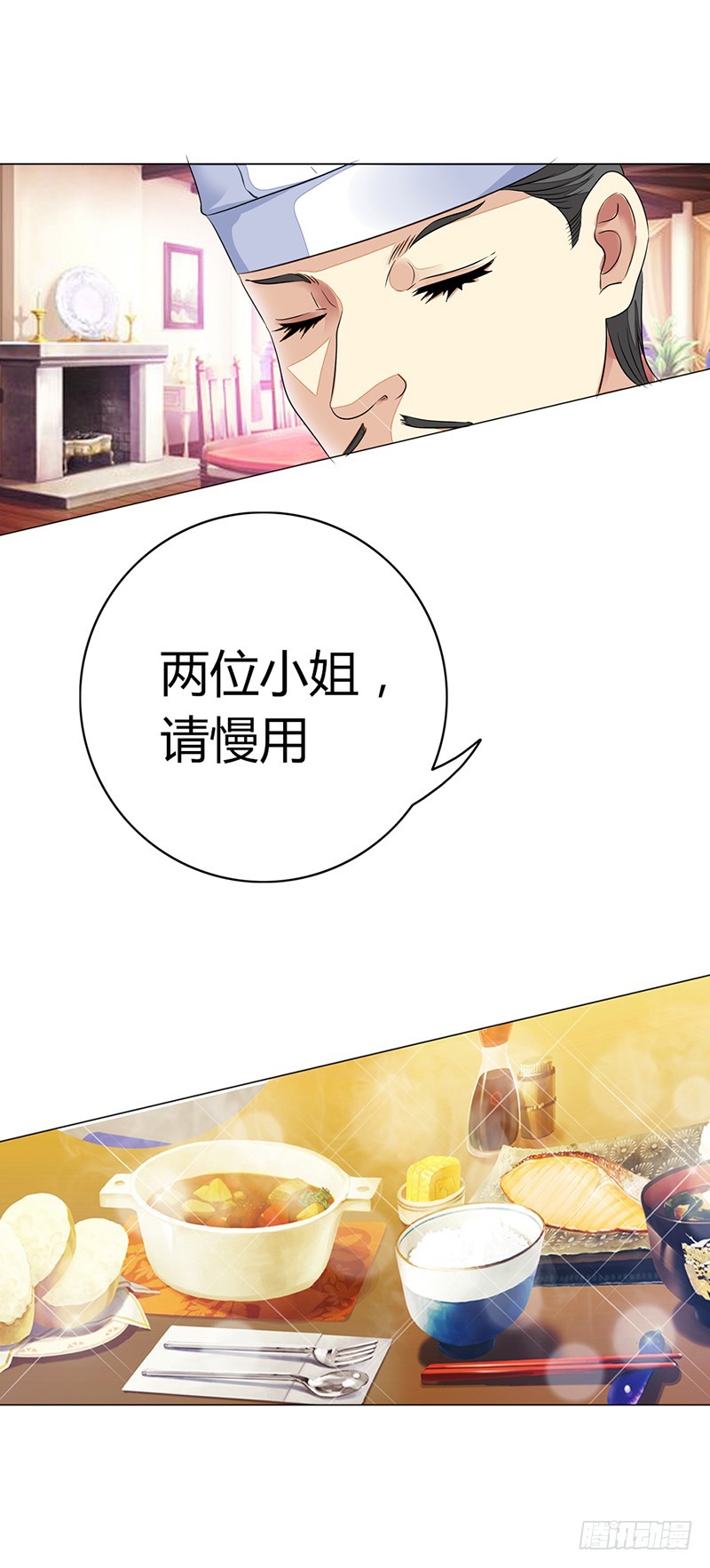 这是在做梦吗-第8话