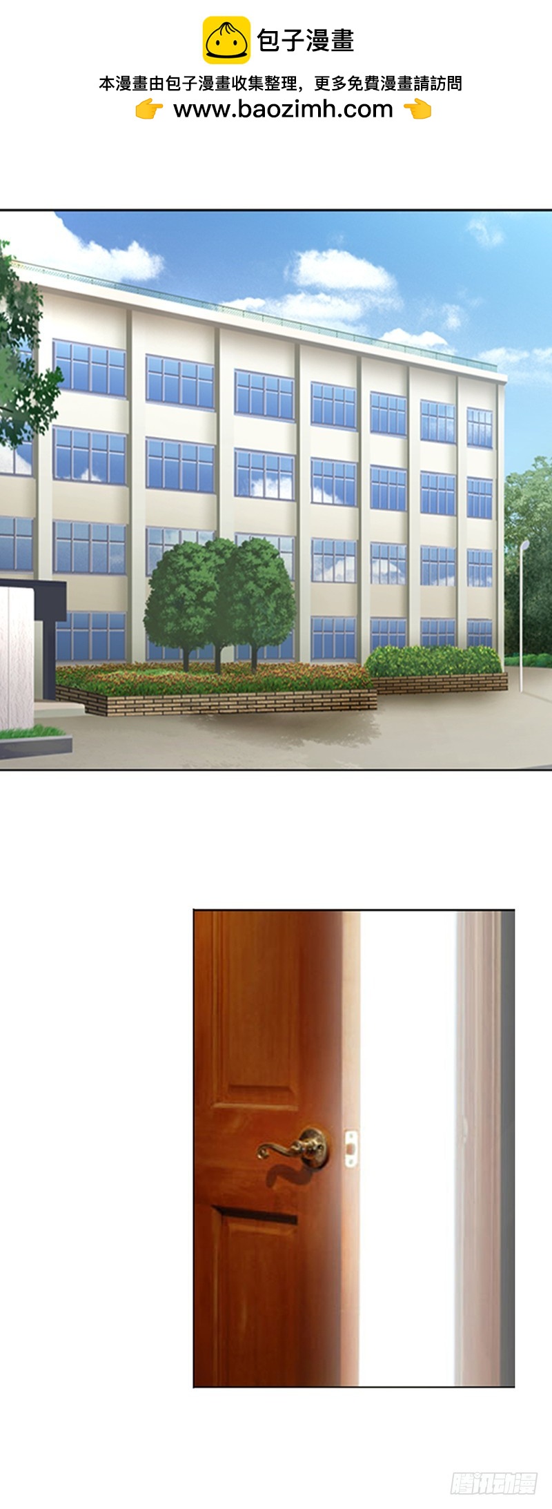 这是在做梦吗-第8话