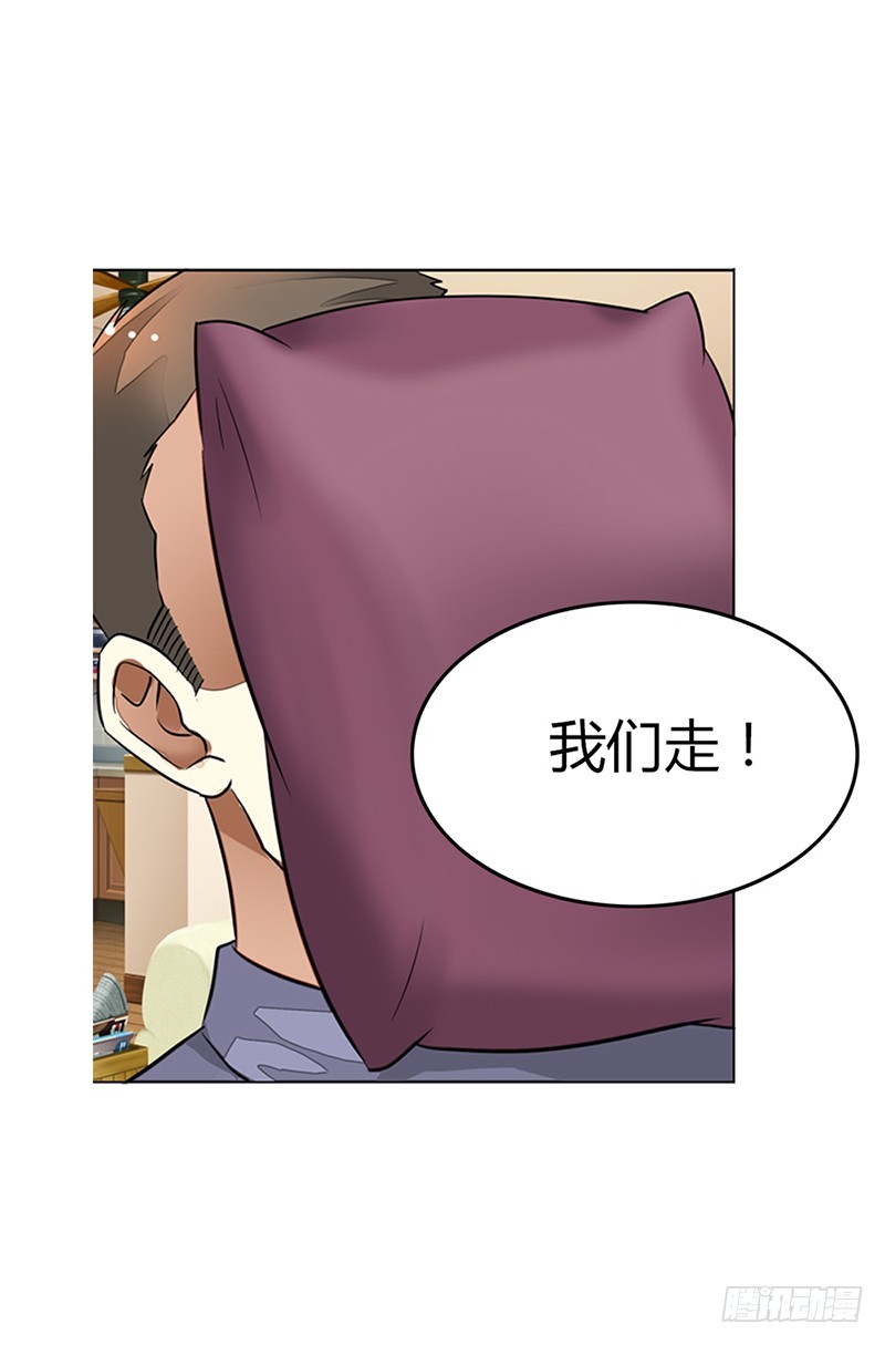 这是在做梦吗-第8话