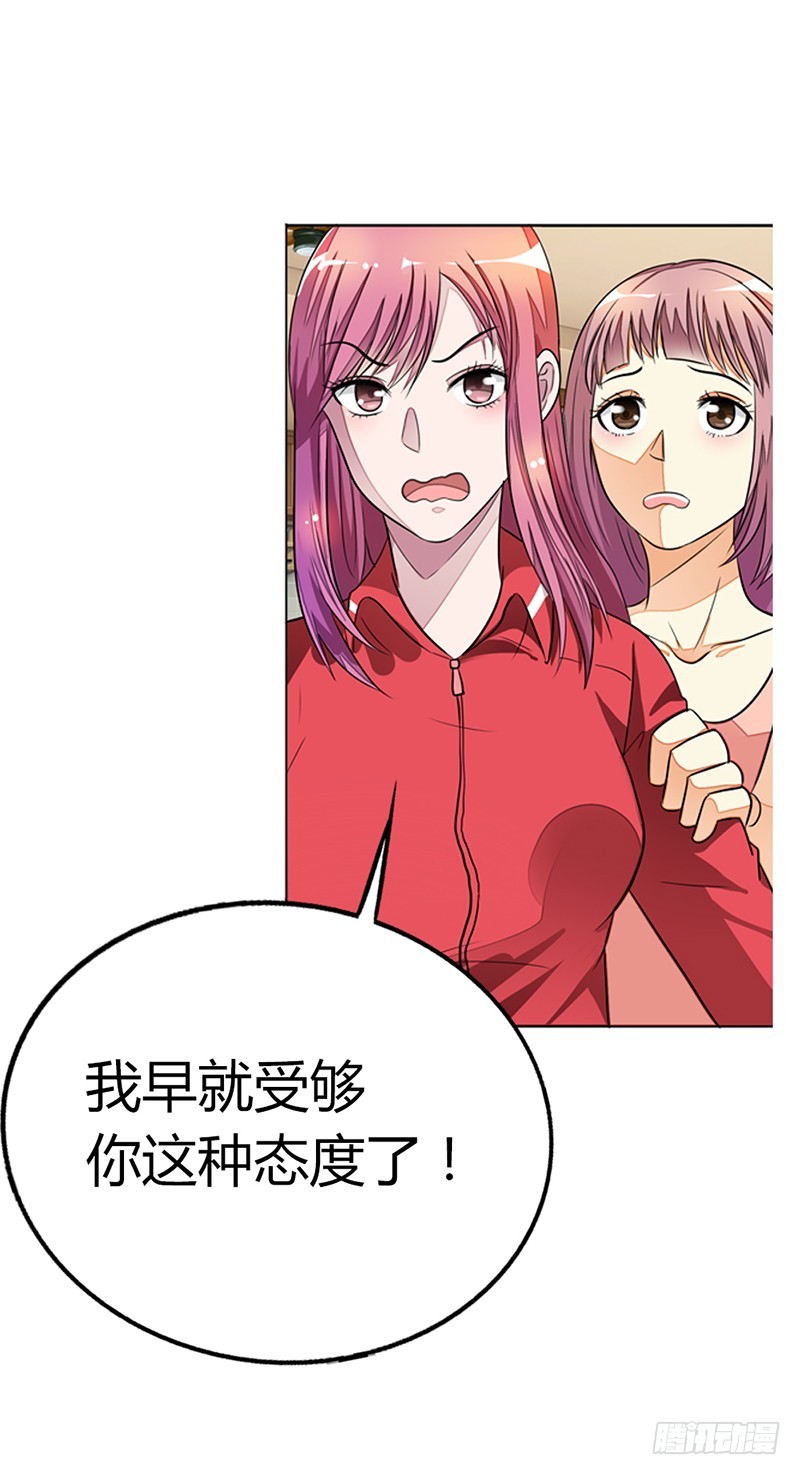 这是在做梦吗-第8话