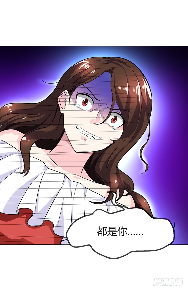 当我的伴娘吧-第72话