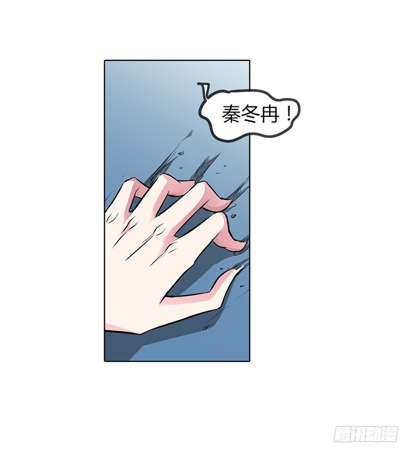 当我的伴娘吧-第72话