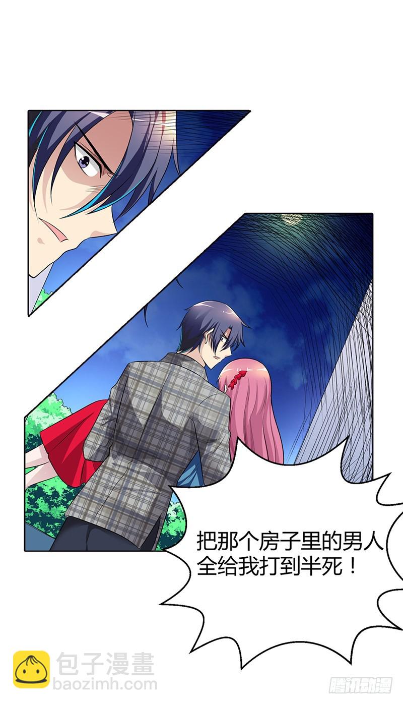 已经没事了-第74话