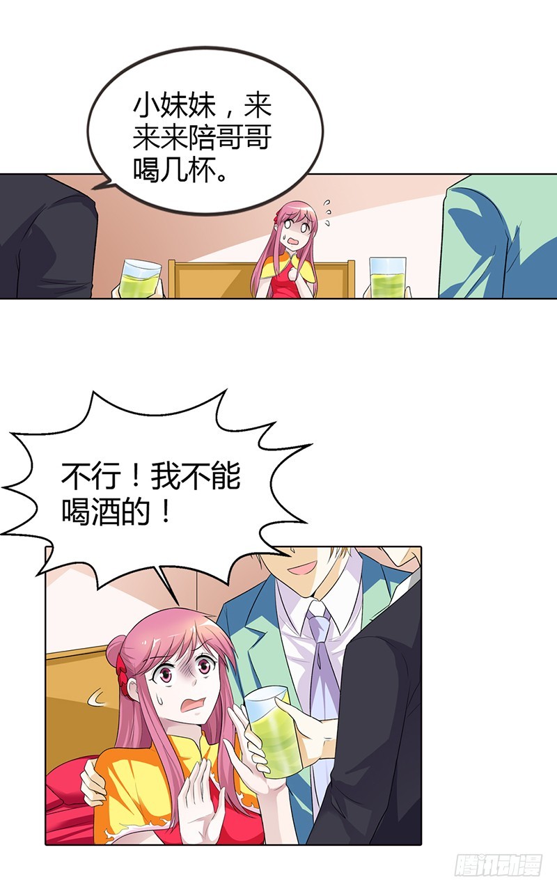 已经没事了-第74话