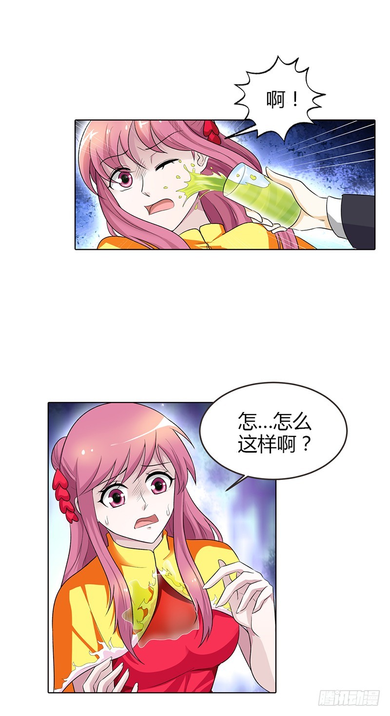 已经没事了-第74话