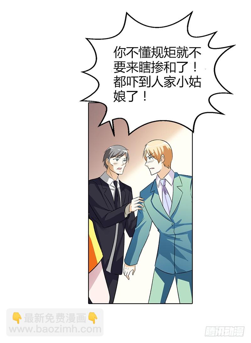 已经没事了-第74话