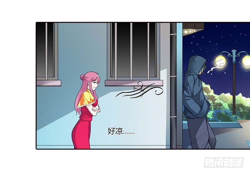 暗中保护-第76话