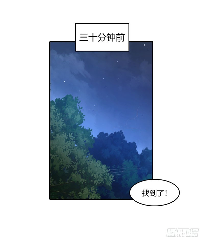 与你无关-第78话