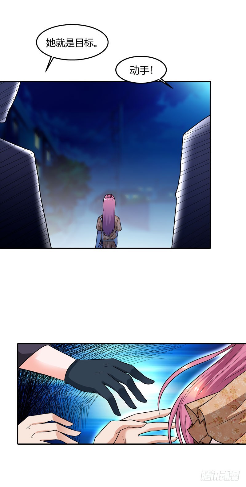 与你无关-第78话