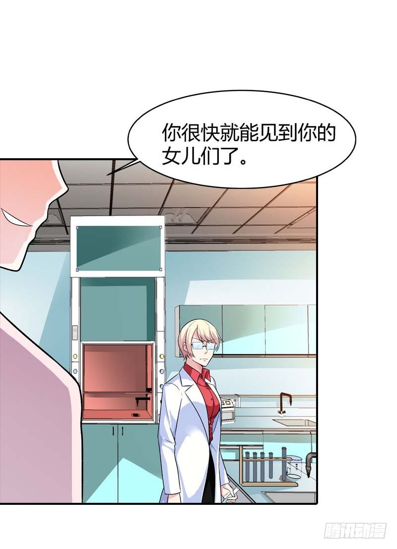 与你无关-第78话