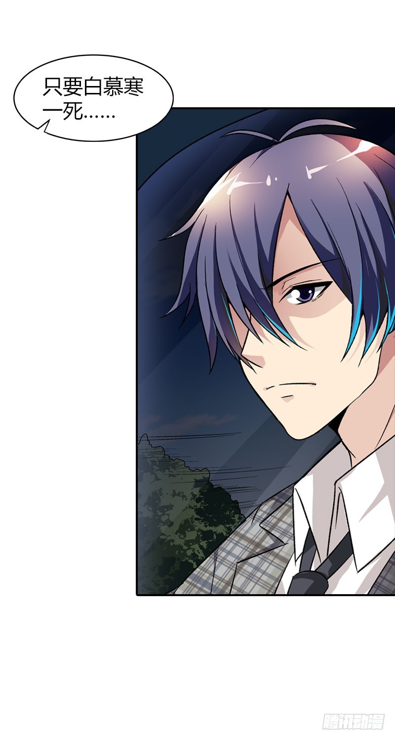 与你无关-第78话