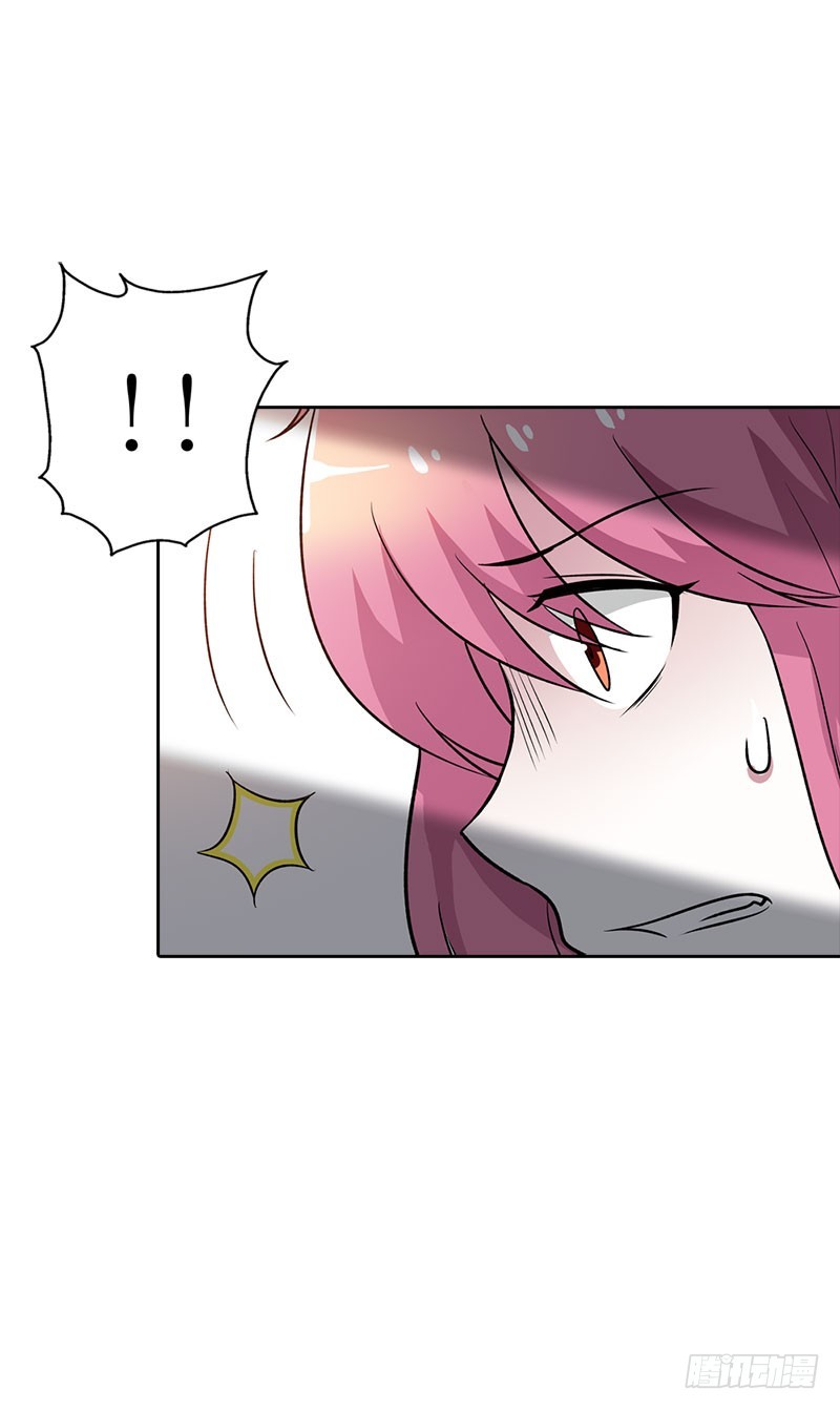 被发现了-第86话