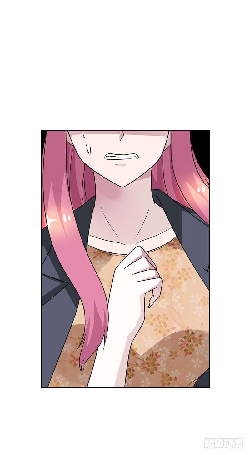 被发现了-第86话