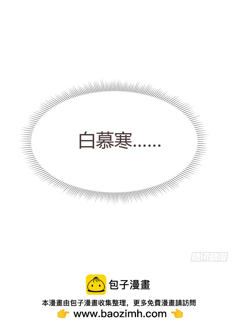 被发现了-第86话